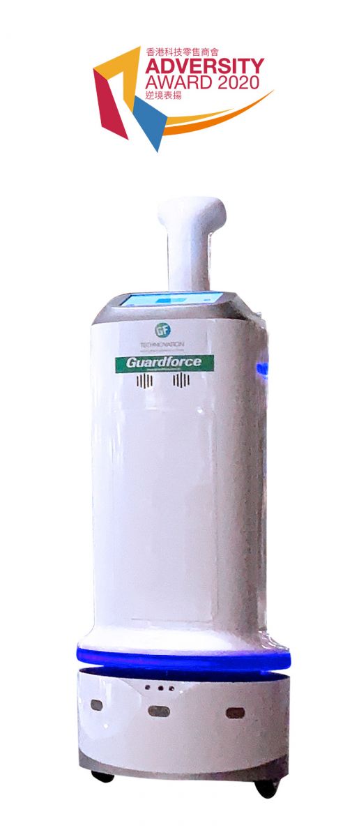 VirusGuard - Guardforce's disinfection robot